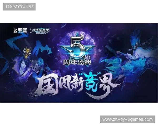 鎏铭动漫游戏嘉年华莒南团购热销开启精彩体验尽在其中 鎏铭动漫游戏嘉年华莒南团购热销开启精彩体验尽在其中
