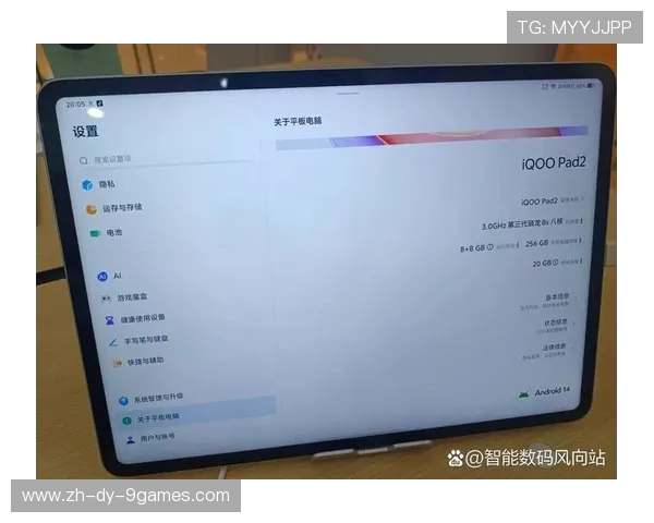120帧安卓游戏平板推荐 专为7比5屏幕比例优化 高性能体验新选择